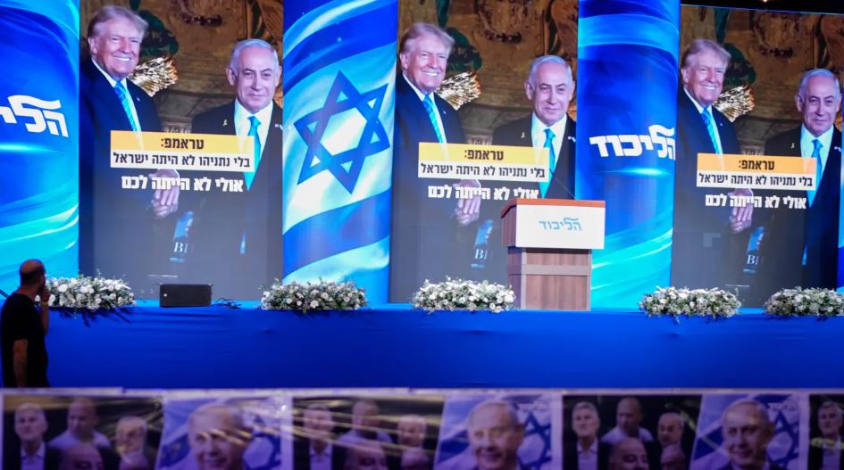 Trump asegura que salvó a Netanyahu de una derrota decisiva en Israel